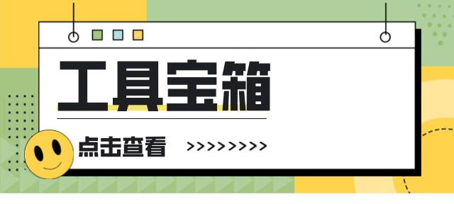 图片-玩备项目资源网